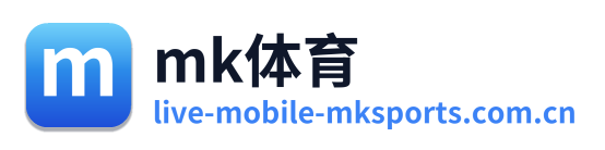 mk体育